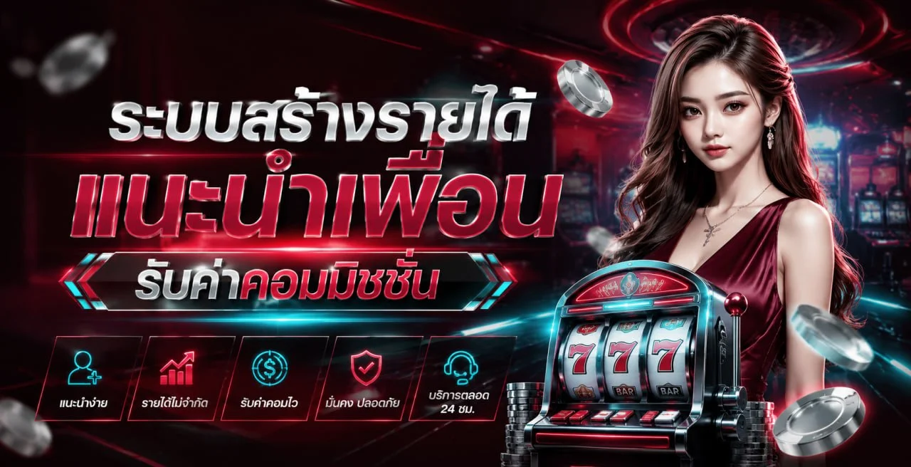 สมัคร UFA169 เว็บตรง ฝากขั้นต่ำ 10 บาท พร้อมโปรโมชั่นสมาชิกใหม่