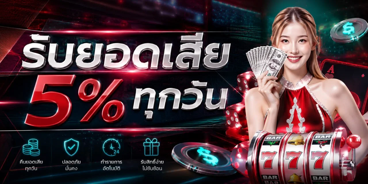 แทงบอลออนไลน์ UFA169 ราคาบอลดี บอลเต็ง บอลสเต็ป บอลสด
